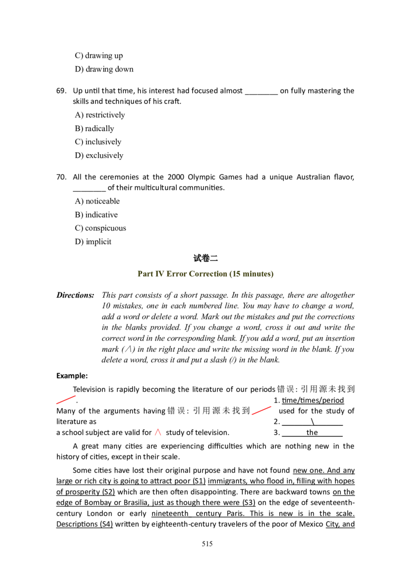 大学英语六级(CET-6)历年真题大全[90-07年37套]_大学英语四六级_大学英语四级+六级_六级真题_六级真题_1990年-2018年真题资料合集_1990&mdash;2007年6月CET6