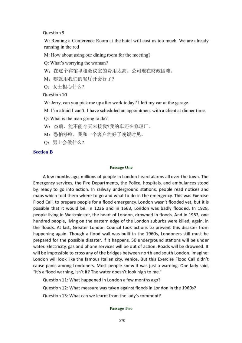 大学英语六级(CET-6)历年真题大全[90-07年37套]_大学英语四六级_大学英语四级+六级_六级真题_六级真题_1990年-2018年真题资料合集_1990&mdash;2007年6月CET6