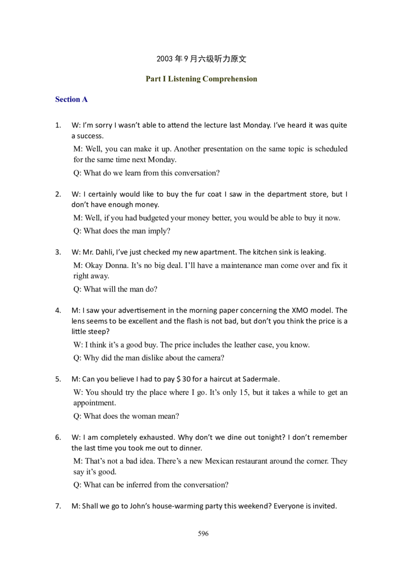 大学英语六级(CET-6)历年真题大全[90-07年37套]_大学英语四六级_大学英语四级+六级_六级真题_六级真题_1990年-2018年真题资料合集_1990&mdash;2007年6月CET6