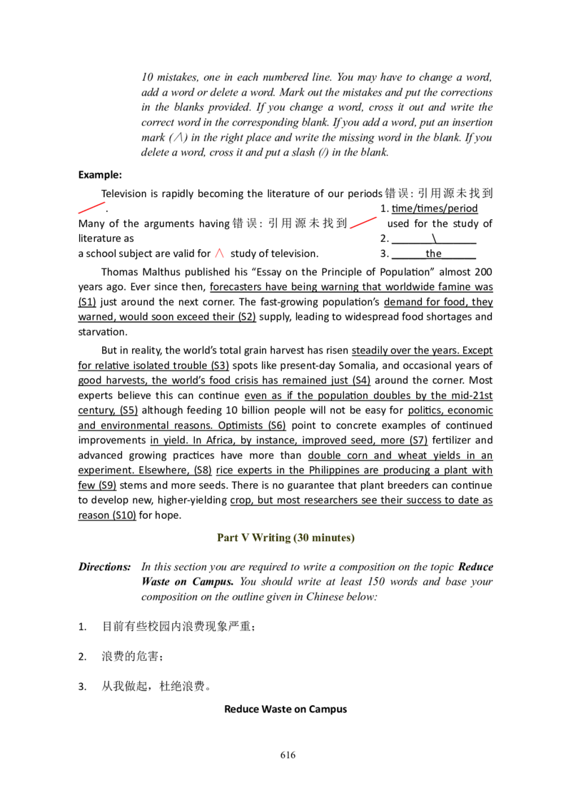 大学英语六级(CET-6)历年真题大全[90-07年37套]_大学英语四六级_大学英语四级+六级_六级真题_六级真题_1990年-2018年真题资料合集_1990&mdash;2007年6月CET6