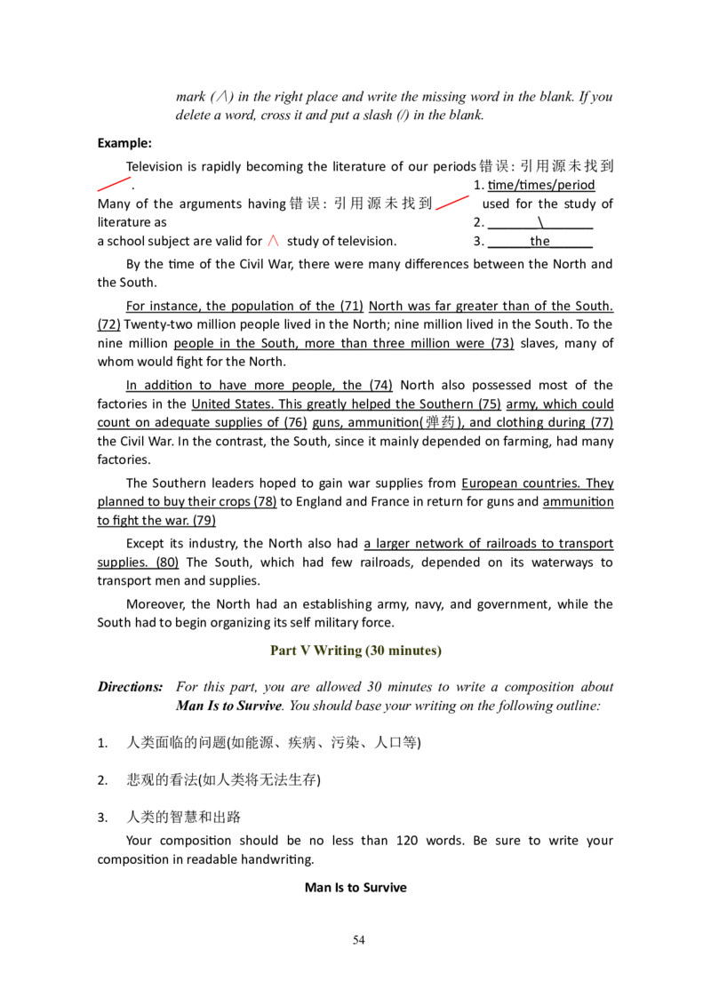 大学英语六级(CET-6)历年真题大全[90-07年37套]_大学英语四六级_大学英语四级+六级_六级真题_六级真题_1990年-2018年真题资料合集_1990&mdash;2007年6月CET6