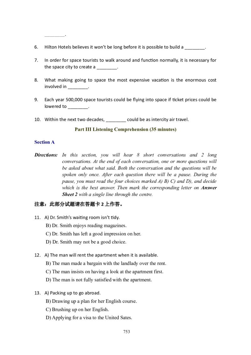 大学英语六级(CET-6)历年真题大全[90-07年37套]_大学英语四六级_大学英语四级+六级_六级真题_六级真题_1990年-2018年真题资料合集_1990&mdash;2007年6月CET6