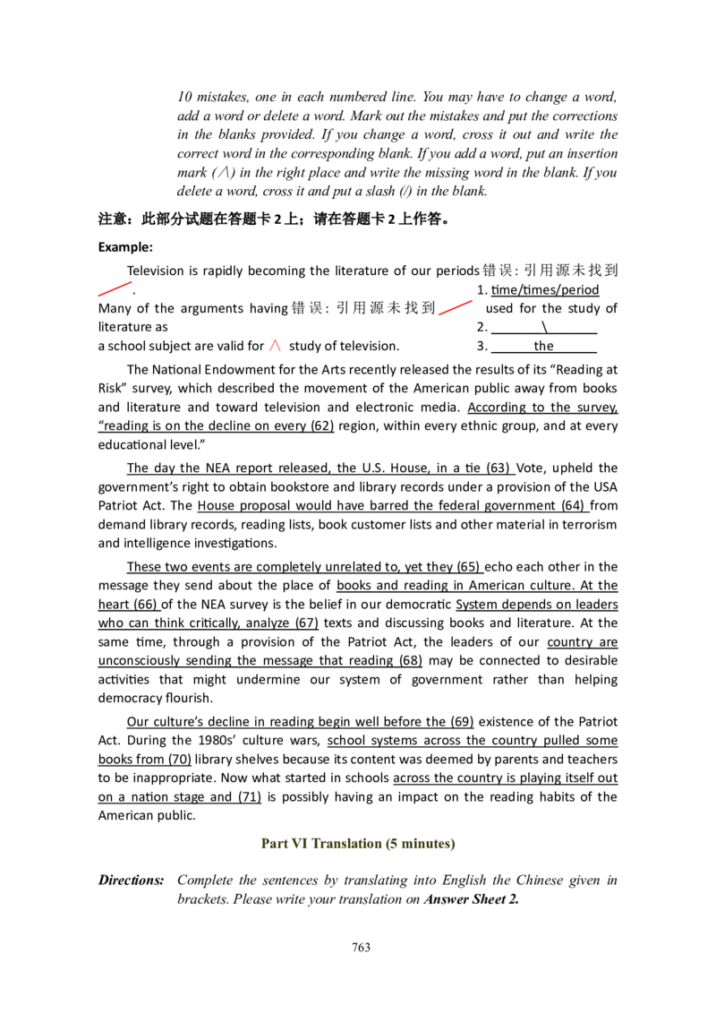 大学英语六级(CET-6)历年真题大全[90-07年37套]_大学英语四六级_大学英语四级+六级_六级真题_六级真题_1990年-2018年真题资料合集_1990&mdash;2007年6月CET6