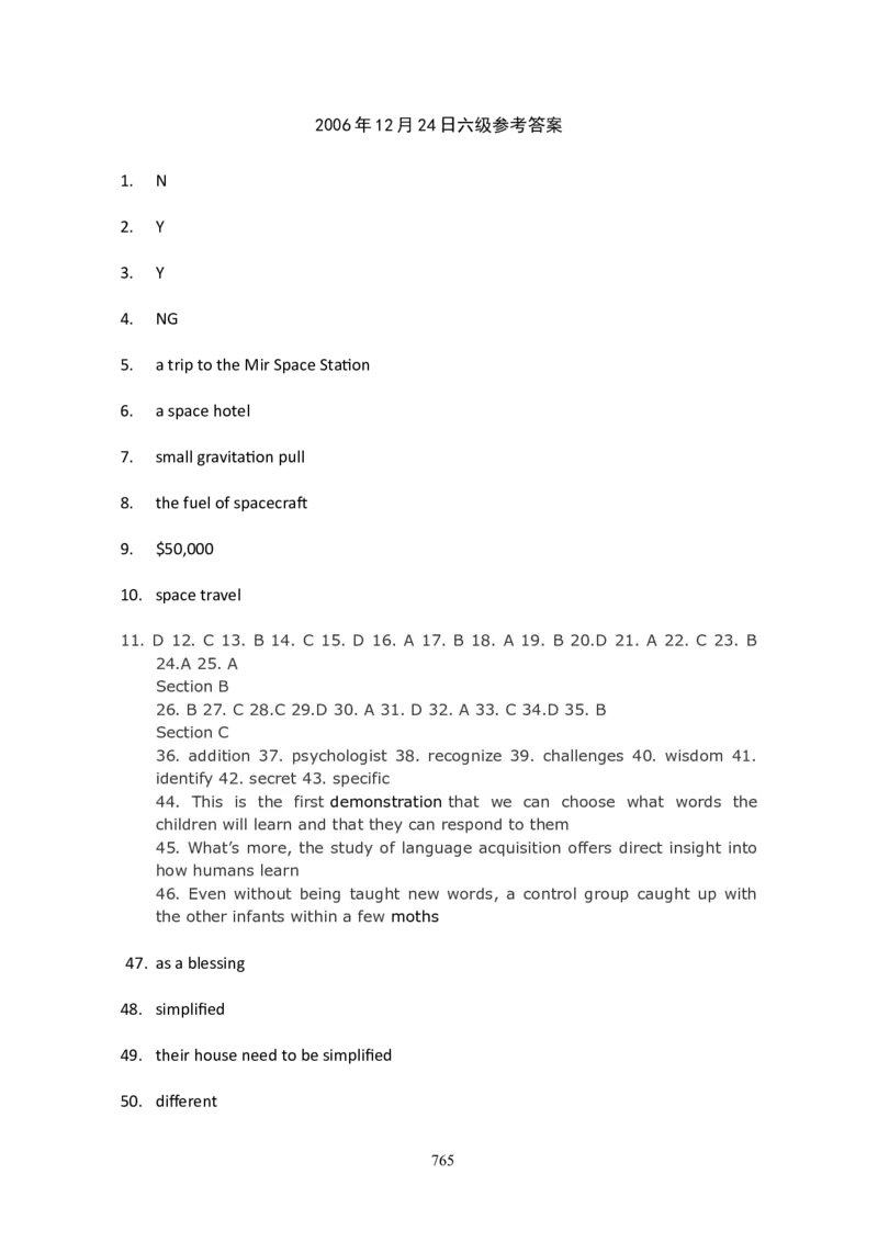 大学英语六级(CET-6)历年真题大全[90-07年37套]_大学英语四六级_大学英语四级+六级_六级真题_六级真题_1990年-2018年真题资料合集_1990&mdash;2007年6月CET6