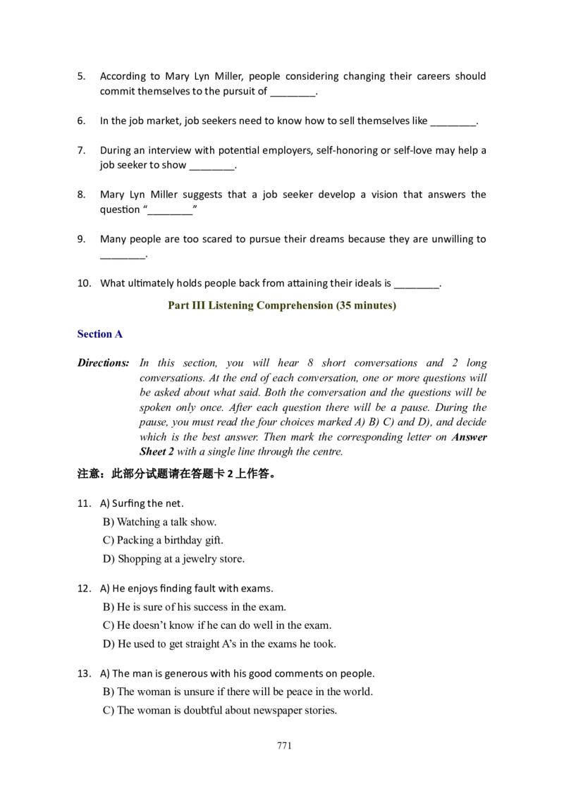 大学英语六级(CET-6)历年真题大全[90-07年37套]_大学英语四六级_大学英语四级+六级_六级真题_六级真题_1990年-2018年真题资料合集_1990&mdash;2007年6月CET6
