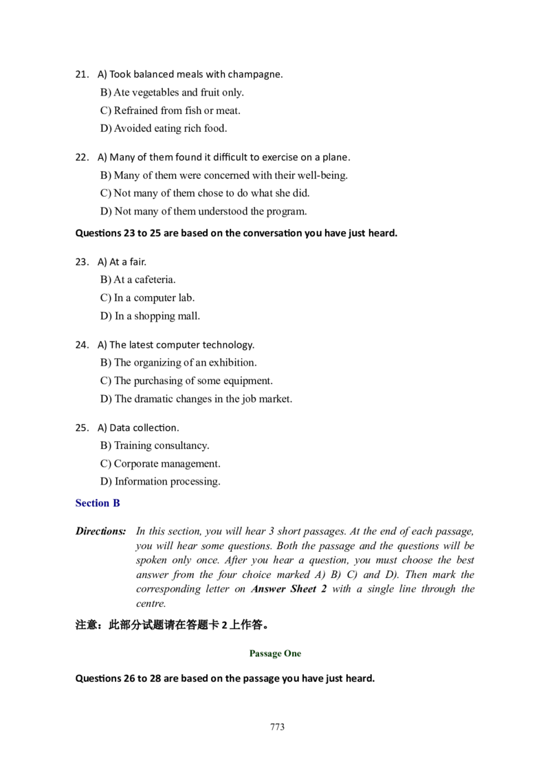 大学英语六级(CET-6)历年真题大全[90-07年37套]_大学英语四六级_大学英语四级+六级_六级真题_六级真题_1990年-2018年真题资料合集_1990&mdash;2007年6月CET6