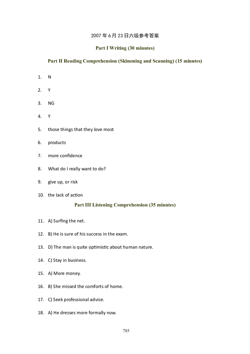 大学英语六级(CET-6)历年真题大全[90-07年37套]_大学英语四六级_大学英语四级+六级_六级真题_六级真题_1990年-2018年真题资料合集_1990&mdash;2007年6月CET6