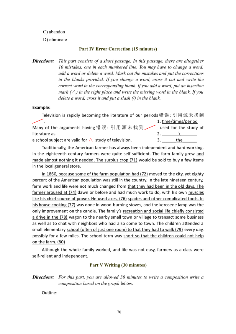 大学英语六级(CET-6)历年真题大全[90-07年37套]_大学英语四六级_大学英语四级+六级_六级真题_六级真题_1990年-2018年真题资料合集_1990&mdash;2007年6月CET6