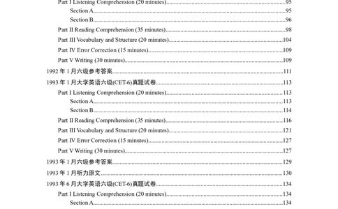 大学英语六级(CET-6)历年真题大全[90-07年37套]_大学英语四六级_大学英语四级+六级_六级真题_六级真题_1990年-2018年真题资料合集_1990&mdash;2007年6月CET6