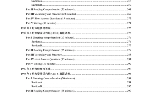 大学英语六级(CET-6)历年真题大全[90-07年37套]_大学英语四六级_大学英语四级+六级_六级真题_六级真题_1990年-2018年真题资料合集_1990&mdash;2007年6月CET6