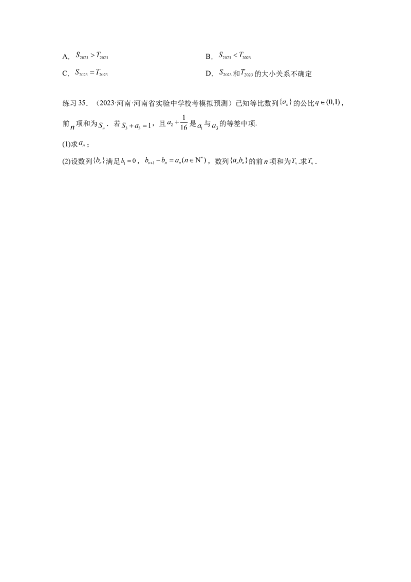 专题7.2等比数列及求和（原卷版）_02高考数学_新高考复习资料_2024年新高考资料_一轮复习资料_完备战2024年新高考数学一轮复习题型突破精练（新高考）_专题7.2+等比数列及求和