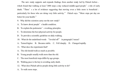 作业12　社会生活与身心健康类说明文_03高考英语_2025年新高考资料_二轮复习_2025年高考英语大二轮_学生用书Word版文档_专题强化练&bull;高考题型组合练