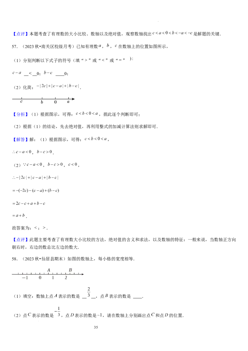 第03讲认识有理数（11个知识点+7种题型+过关检测）解析版_北师大初中数学_7上-北师大版初中数学_7上-初中数学北师大（2024新版）持续更新_03课件+练习