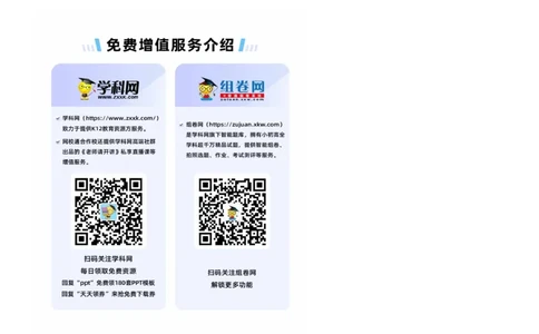 单元测试第一章整式的乘除（B卷&middot;能力提升练）（考试版）_new_北师大初中数学_7下-北师大版初中数学_7下-初中数学北师大版（旧版）赠送_05习题试卷_2单元试卷_单元测试（第1套）