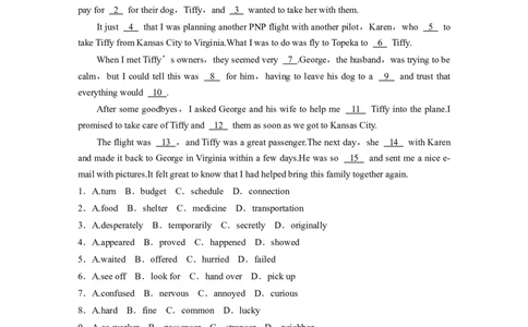 作业27　人与动物类记叙文_03高考英语_2025年新高考资料_二轮复习_2025年高考英语大二轮_学生用书Word版文档_专题强化练&bull;高考题型组合练