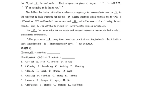 作业27　人与动物类记叙文_03高考英语_2025年新高考资料_二轮复习_2025年高考英语大二轮_学生用书Word版文档_专题强化练&bull;高考题型组合练