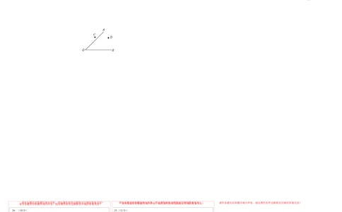 期末模拟测试卷（一）（答题卡）_北师大初中数学_7下-北师大版初中数学_7下-初中数学北师大版（旧版）赠送_05习题试卷_4期末试卷