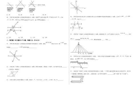 单元测试第二章相交线与平行线（B卷&middot;能力提升练）（考试版）_new_北师大初中数学_7下-北师大版初中数学_7下-初中数学北师大版（旧版）赠送_05习题试卷_2单元试卷