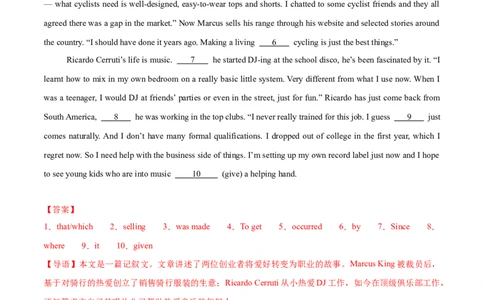 信息必刷卷01（上海专用）解析版_03高考英语_2025年新高考资料_2025考前信息卷_2025年高考英语考前信息必刷卷（上海专用）3436537