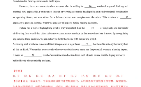 信息必刷卷01（上海专用）解析版_03高考英语_2025年新高考资料_2025考前信息卷_2025年高考英语考前信息必刷卷（上海专用）3436537