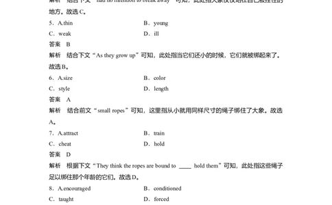 作业29　夹叙夹议类完形填空淘宝店：红太阳资料库_03高考英语_2025年新高考资料_二轮复习_2025年高考英语大二轮_教师用书Word版文档_专题强化练_完形填空