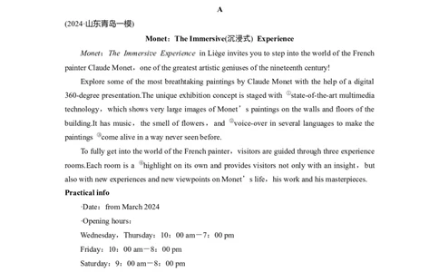作业36　四选一阅读＋七选五阅读淘宝店：红太阳资料库_03高考英语_2025年新高考资料_二轮复习_2025年高考英语大二轮_教师用书Word版文档_高考题型组合练