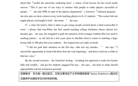 作业36　四选一阅读＋七选五阅读淘宝店：红太阳资料库_03高考英语_2025年新高考资料_二轮复习_2025年高考英语大二轮_教师用书Word版文档_高考题型组合练