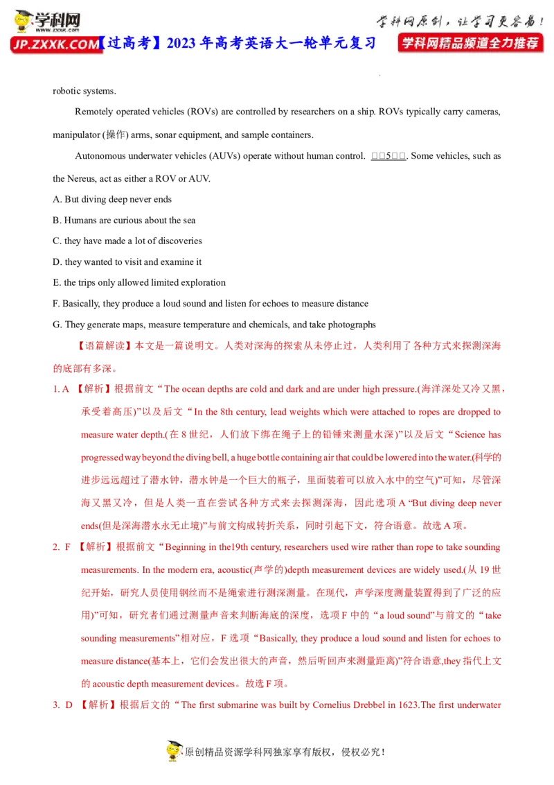 人教新版选择性必修四&bull;Unit3亮点练-过高考2023年高考英语大一轮单元复习课件与检测（人教版新教材新高考专用）（解析版）_03高考英语_新高考复习资料_2023年新高考资料