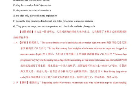 人教新版选择性必修四&bull;Unit3亮点练-过高考2023年高考英语大一轮单元复习课件与检测（人教版新教材新高考专用）（解析版）_03高考英语_新高考复习资料_2023年新高考资料