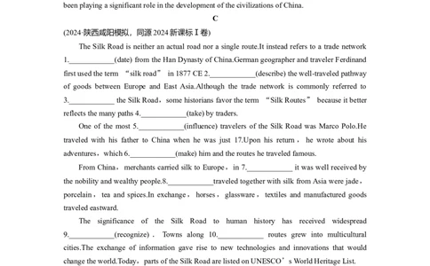 专题四　热考点　模拟练&mdash;&mdash;同源高考话题集训淘宝店：红太阳资料库_03高考英语_2025年新高考资料_二轮复习_2025年高考英语大二轮_学生用书Word版文档_学生用书_专题四　语法填空