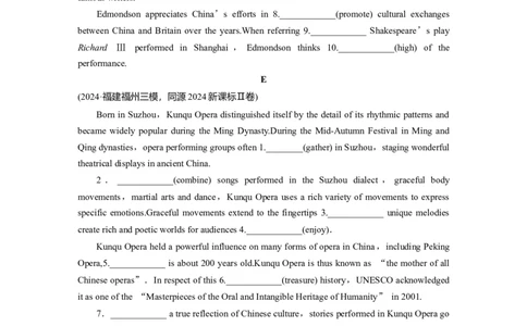 专题四　热考点　模拟练&mdash;&mdash;同源高考话题集训淘宝店：红太阳资料库_03高考英语_2025年新高考资料_二轮复习_2025年高考英语大二轮_学生用书Word版文档_学生用书_专题四　语法填空