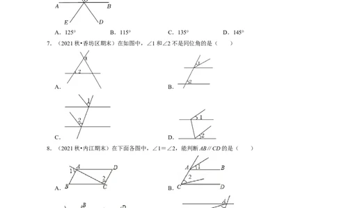 第2章相交线与平行线（基础30题专练）-2021-2022学年七年级数学下学期考试满分全攻略（北师大版）（原卷版）_北师大初中数学_7下-北师大版初中数学_7下-初中数学北师大版（旧版）赠送