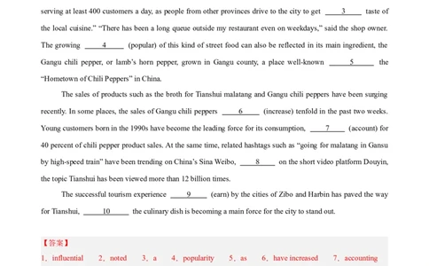 专题突破卷03语法填空之新闻报道（解析版）_03高考英语_新高考复习资料_2025年新高考复习_2025年高考英语一轮复习考点通关卷（新高考通用）