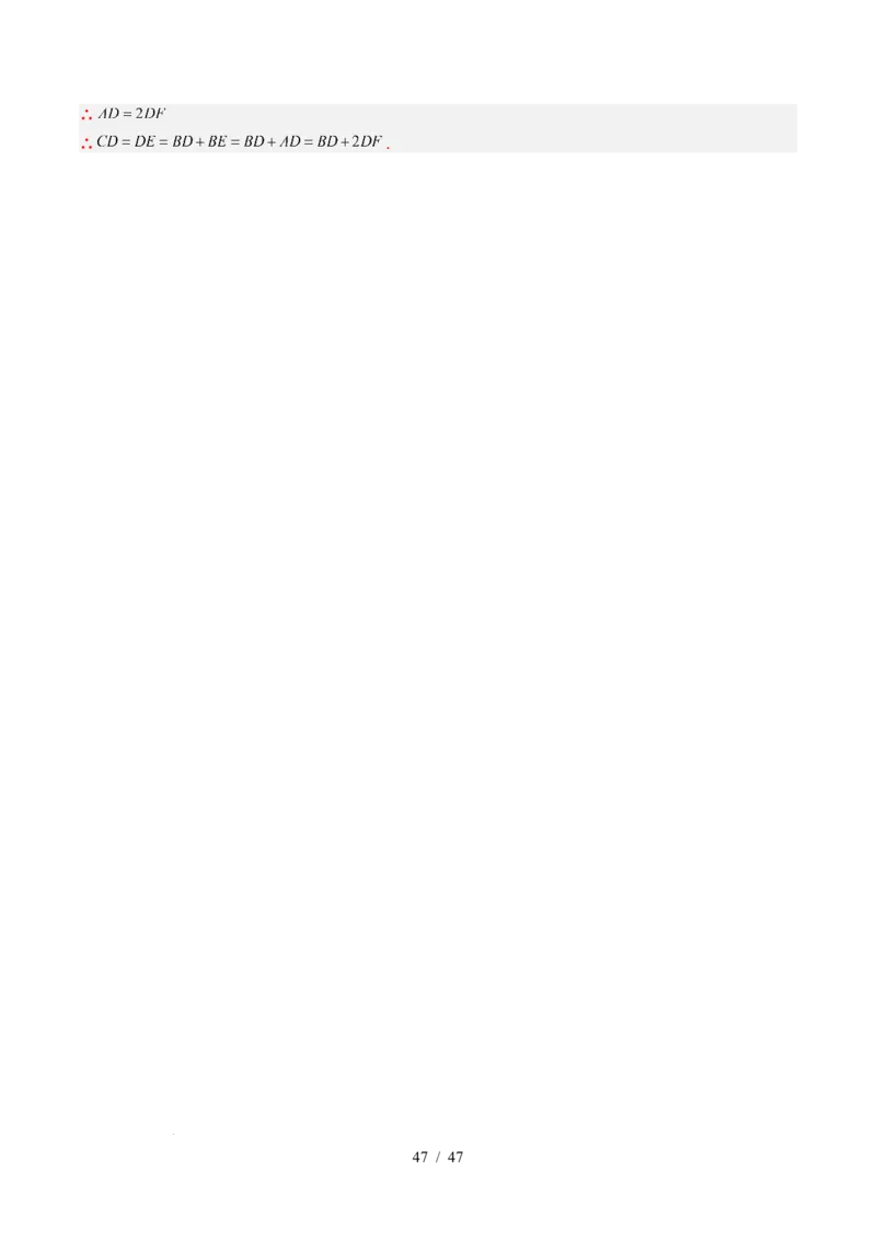 第5章第02讲简单的轴对称图形&mdash;等腰（等边）三角形（2个知识点+7类热点题型讲练+习题巩固）（解析版）_北师大初中数学_7下-北师大版初中数学_4.专项讲练