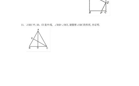 北师大版数学九年级上册第4章《相似三角形判定定理证明》同步检测试题附答案_北师大初中数学_9上-北师大版初中数学_05习题试卷_1课时练习_同步练习（第3套）