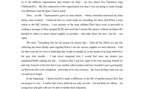 作业7　社会服务类记叙文_03高考英语_2025年新高考资料_二轮复习_2025年高考英语大二轮_学生用书Word版文档_专题强化练&bull;高考题型组合练