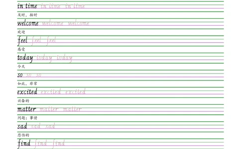 2025秋四上北京版意大利斜体（手写体）字帖_小学教辅2026新版+暑假衔接_《小学英语单词默写表》_北京版（2025秋）_2025秋四年级上册