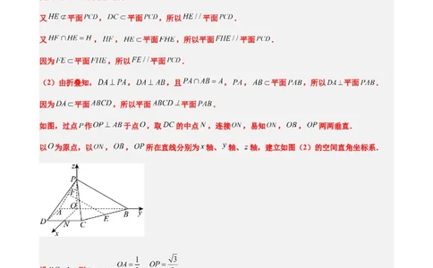 信息必刷卷01（北京专用）参考答案_02高考数学_2025年新高考资料_2025考前信息卷_2025年高考数学考前信息必刷卷（北京专用）3430957