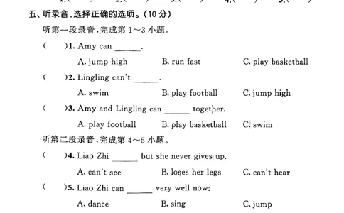 25四上测评卷单_25秋小学语数英1-6年级《53天天练》合集_25秋53天天练外研四年级上完整版