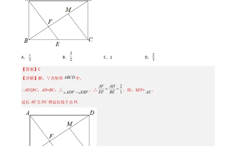 相似三角形基本模型综合基础训练（四）（解析版）_北师大初中数学_9下-北师大版初中数学_06专项讲练_2022-2023学年九年级数学相似三角形基本模型探究（北师大版）