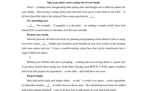 专题二　热考点　模拟练&mdash;&mdash;同源高考主题集训淘宝店：红太阳资料库_03高考英语_2025年新高考资料_二轮复习_2025年高考英语大二轮_学生用书Word版文档_学生用书_专题二　七选五阅读