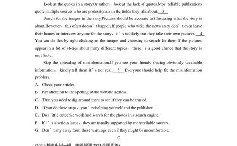 专题二　热考点　模拟练&mdash;&mdash;同源高考主题集训淘宝店：红太阳资料库_03高考英语_2025年新高考资料_二轮复习_2025年高考英语大二轮_学生用书Word版文档_学生用书_专题二　七选五阅读