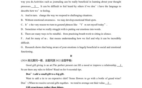 专题二　热考点　模拟练&mdash;&mdash;同源高考主题集训淘宝店：红太阳资料库_03高考英语_2025年新高考资料_二轮复习_2025年高考英语大二轮_学生用书Word版文档_学生用书_专题二　七选五阅读