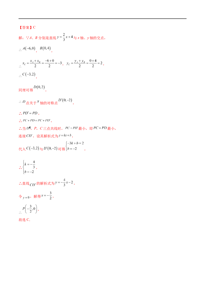 期末复习卷（一）-八年级数学上学期期末考点必杀200题（北师大版）（解析版）_北师大初中数学_8上-北师大版初中数学_旧版_05习题试卷_5专项练习
