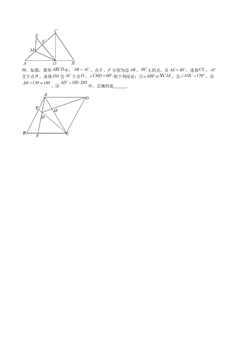 第27课图形的相似（选填题）（原卷版）_北师大初中数学_9上-北师大版初中数学_05习题试卷_1课时练习_同步练习（第2套）