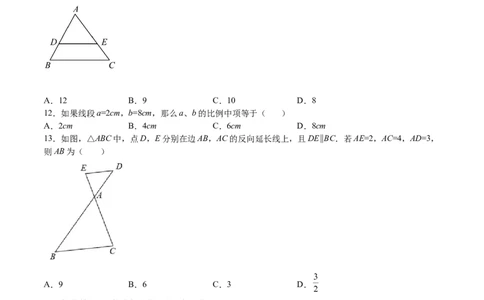 第27课图形的相似（选填题）（原卷版）_北师大初中数学_9上-北师大版初中数学_05习题试卷_1课时练习_同步练习（第2套）
