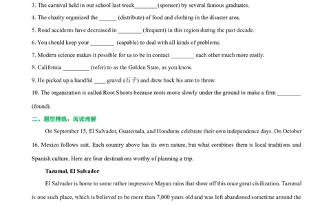 人教新版选择性必修四&bull;Unit2亮点练-过高考2023年高考英语大一轮单元复习课件与检测（人教版新教材新高考专用）（原卷版）_03高考英语_新高考复习资料_2023年新高考资料