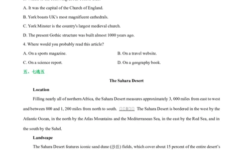 人教新版选择性必修四&bull;Unit2亮点练-过高考2023年高考英语大一轮单元复习课件与检测（人教版新教材新高考专用）（原卷版）_03高考英语_新高考复习资料_2023年新高考资料