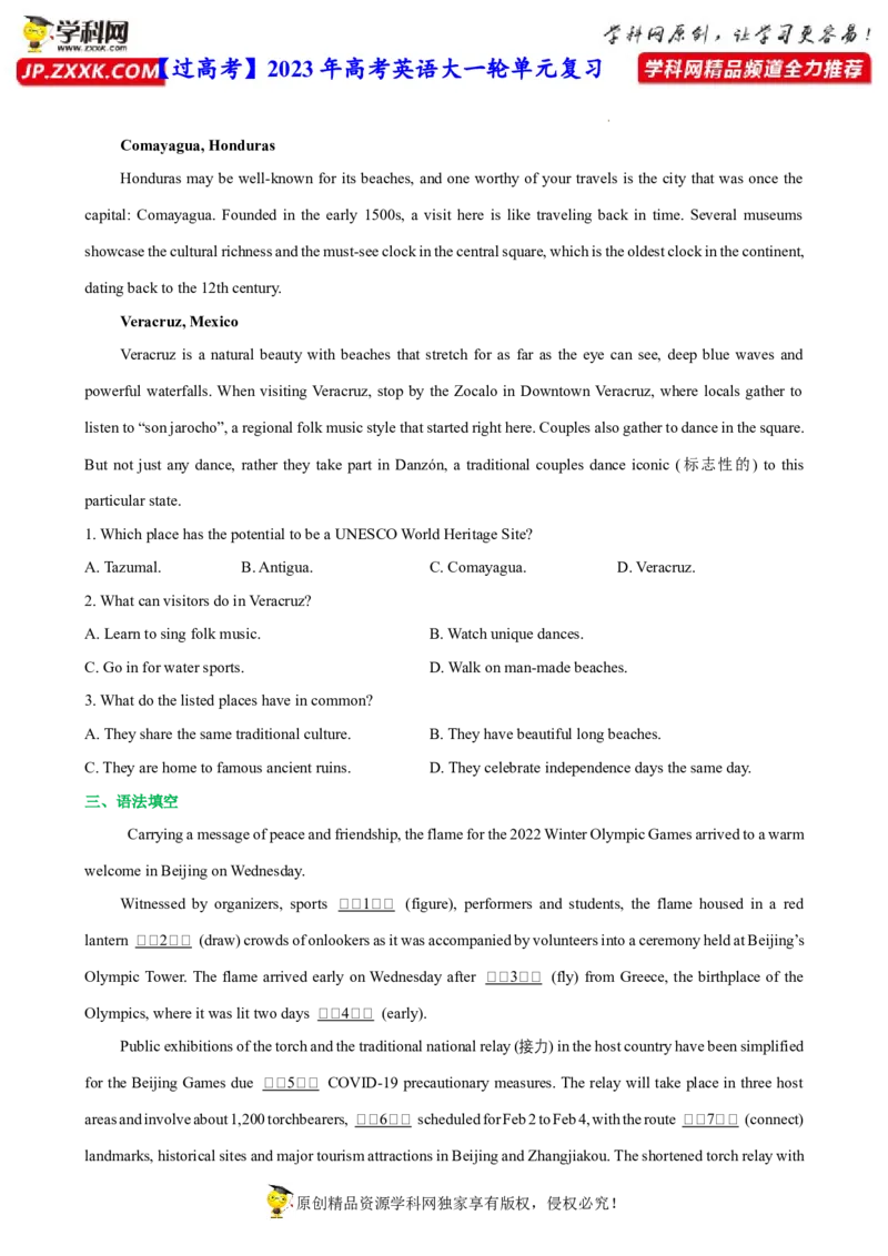 人教新版选择性必修四&bull;Unit2亮点练-过高考2023年高考英语大一轮单元复习课件与检测（人教版新教材新高考专用）（原卷版）_03高考英语_新高考复习资料_2023年新高考资料
