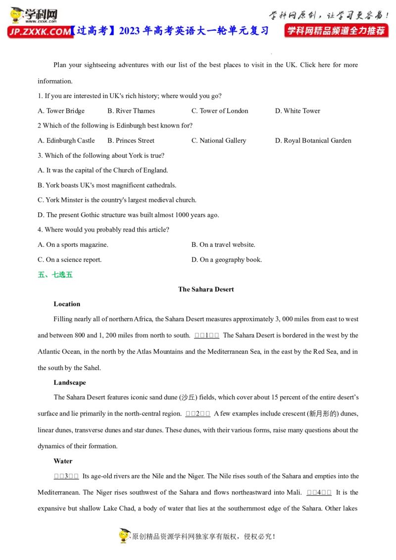 人教新版选择性必修四&bull;Unit2亮点练-过高考2023年高考英语大一轮单元复习课件与检测（人教版新教材新高考专用）（原卷版）_03高考英语_新高考复习资料_2023年新高考资料